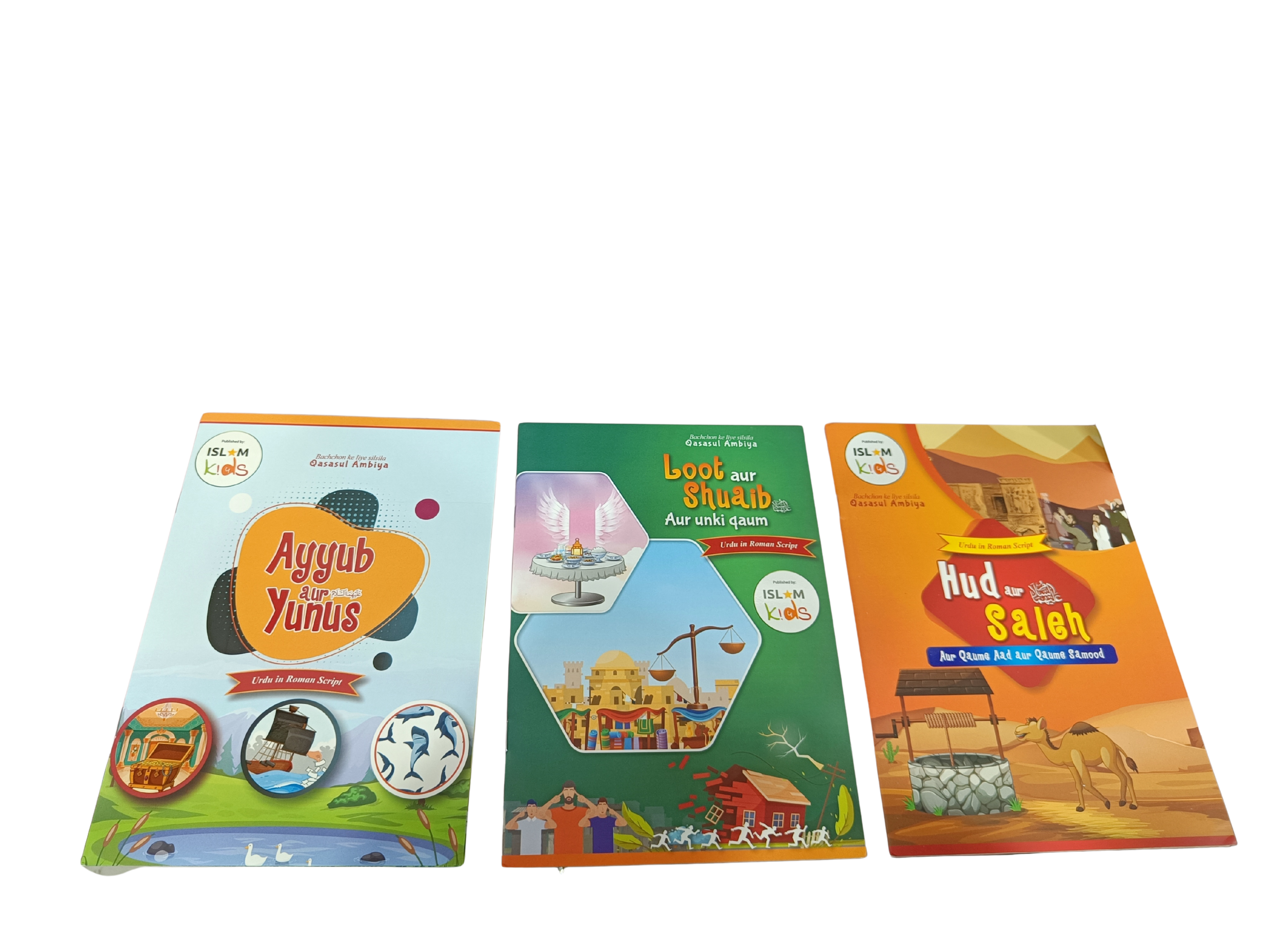 Silsila Qasas-ul-Ambiya – Illustrated Islamic Story Books (Set of 10) - Book019