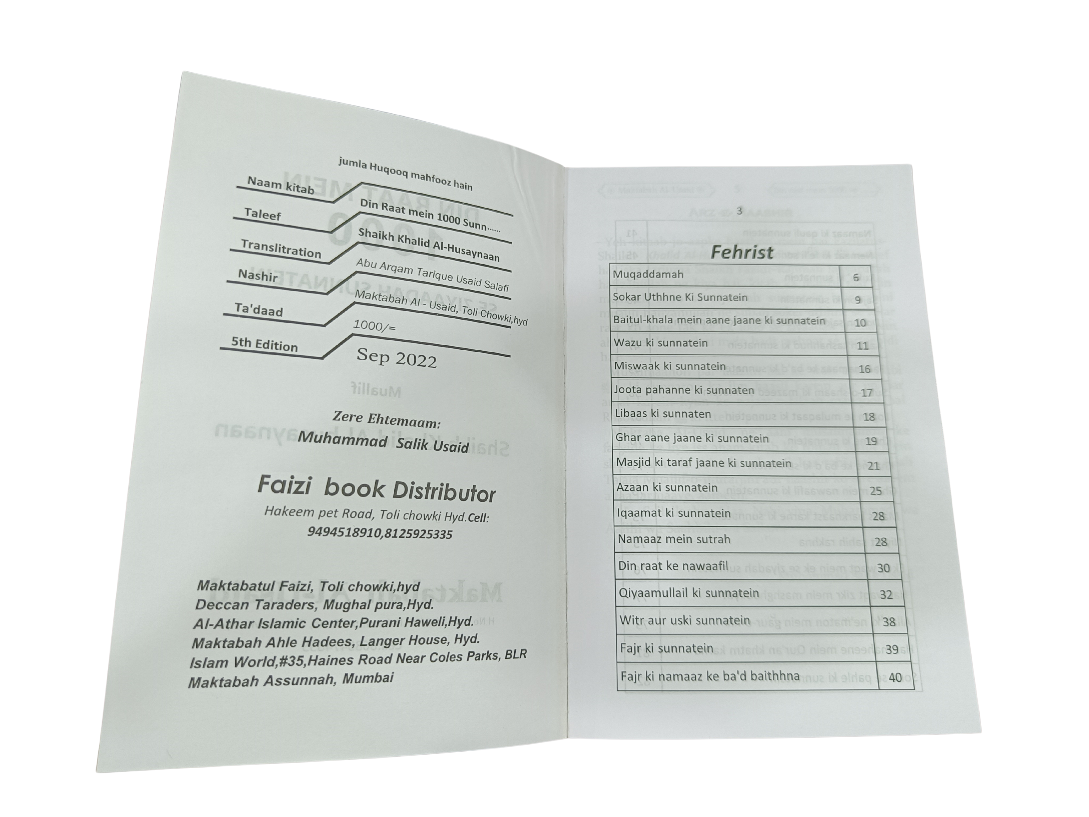 Din Raat Mein 1000 Se Ziyadah Sunnatein - Book008