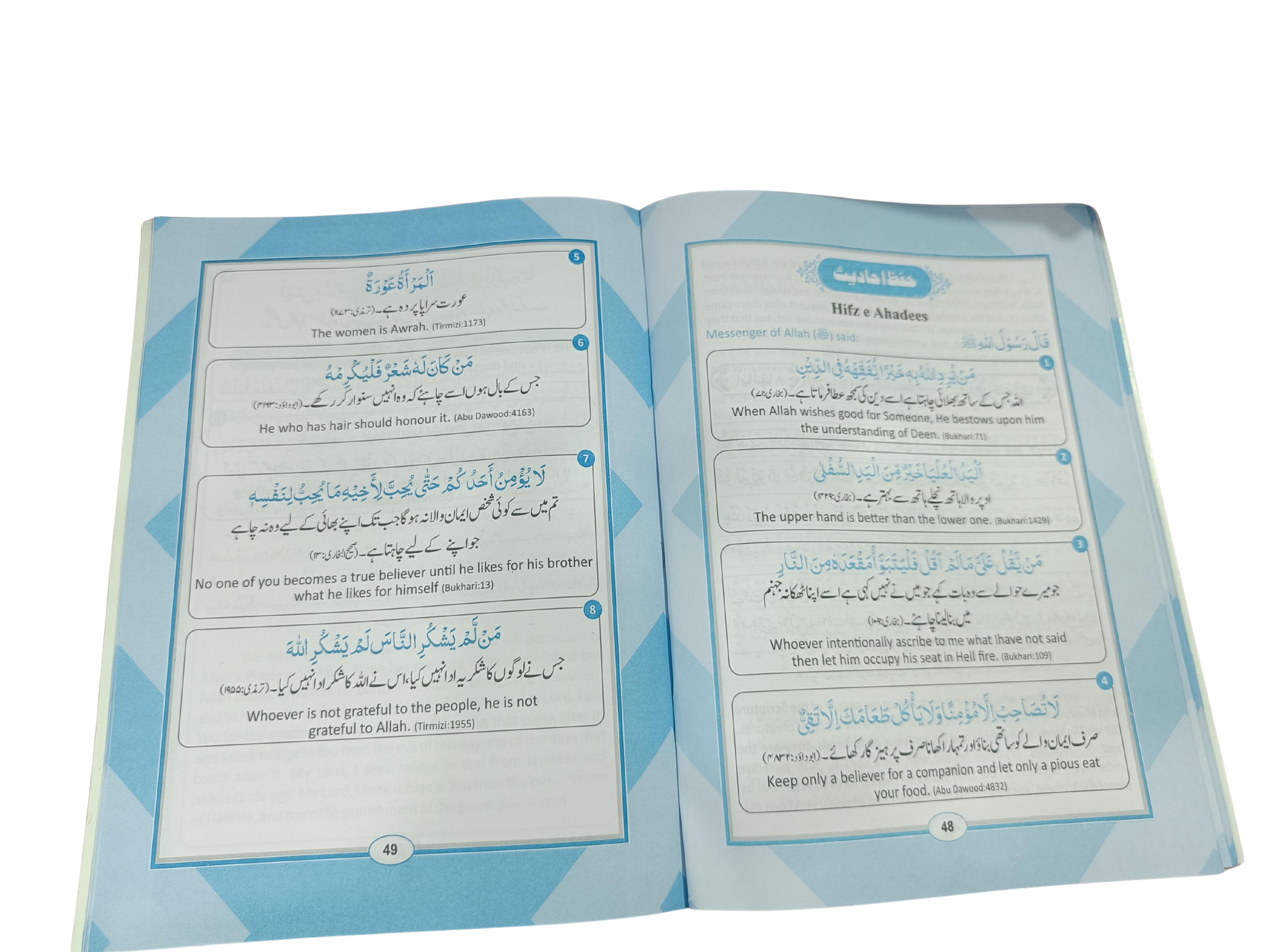 Noorani Qaida with Deeniyat & Arabic Language – Part 2 - Book014