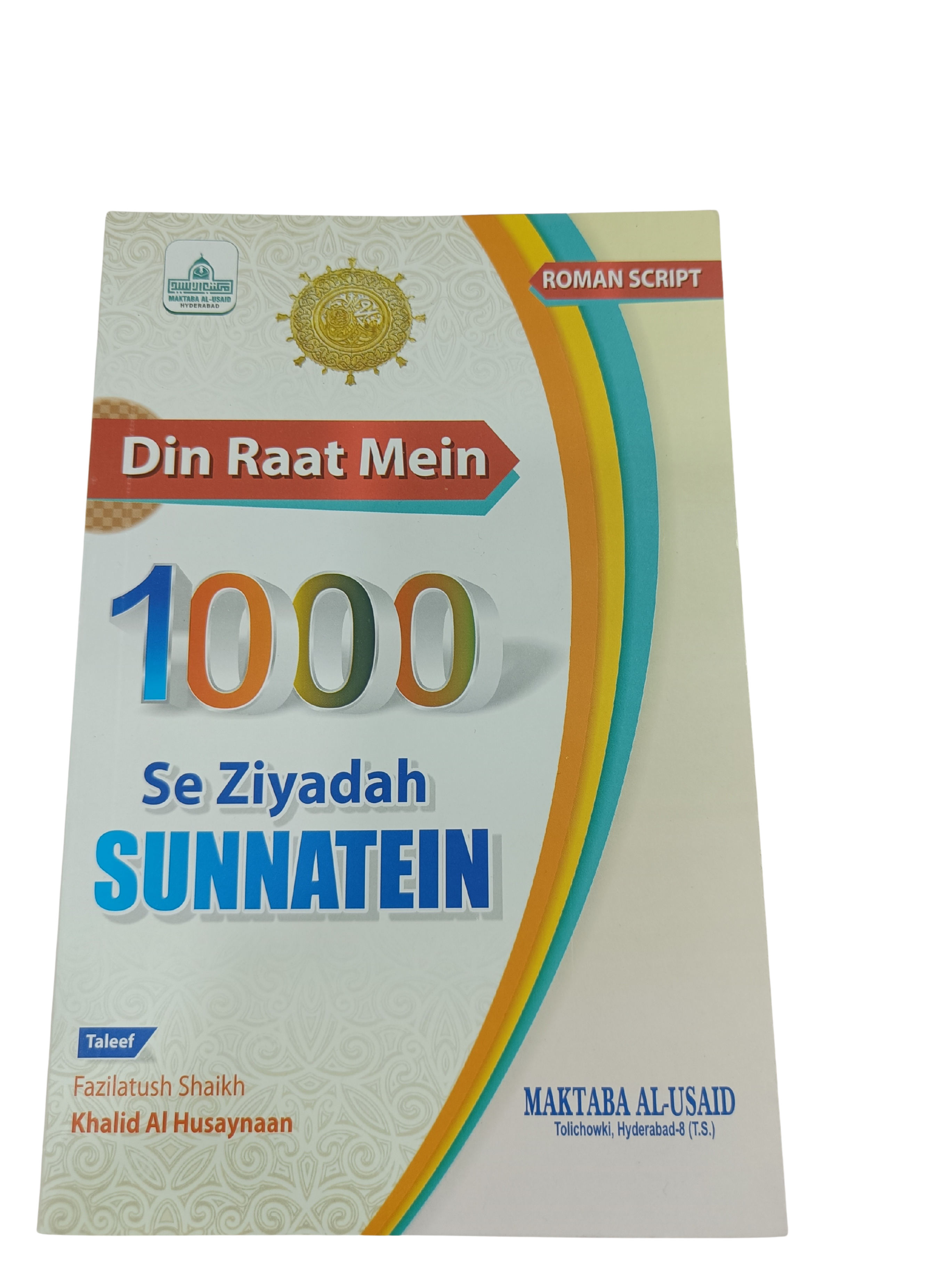 Din Raat Mein 1000 Se Ziyadah Sunnatein - Book008