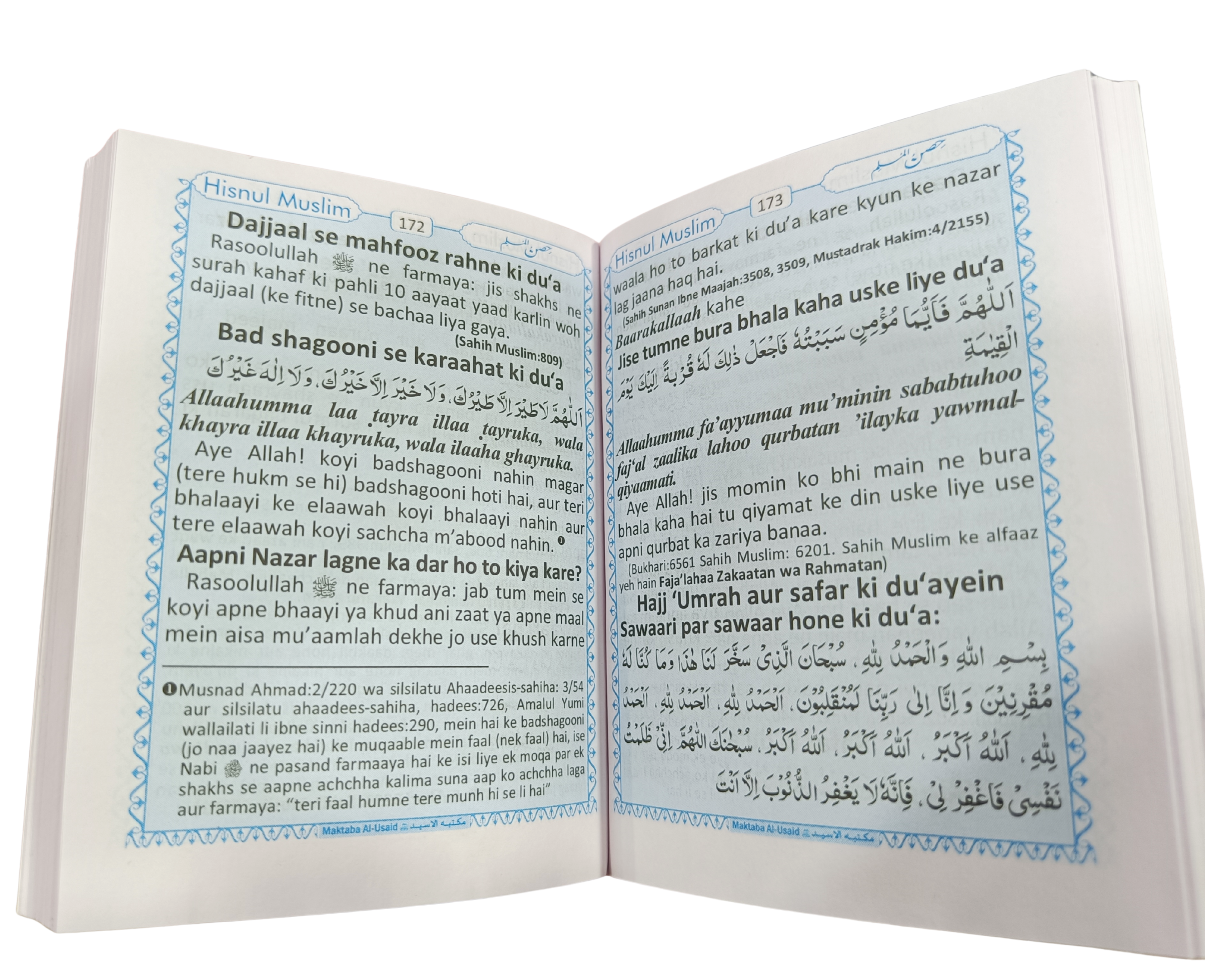 Hisnul Muslim – Masnoon Azkar aur Mohaggaq Du’ayen - Roman (Pocket-Size) - Book003