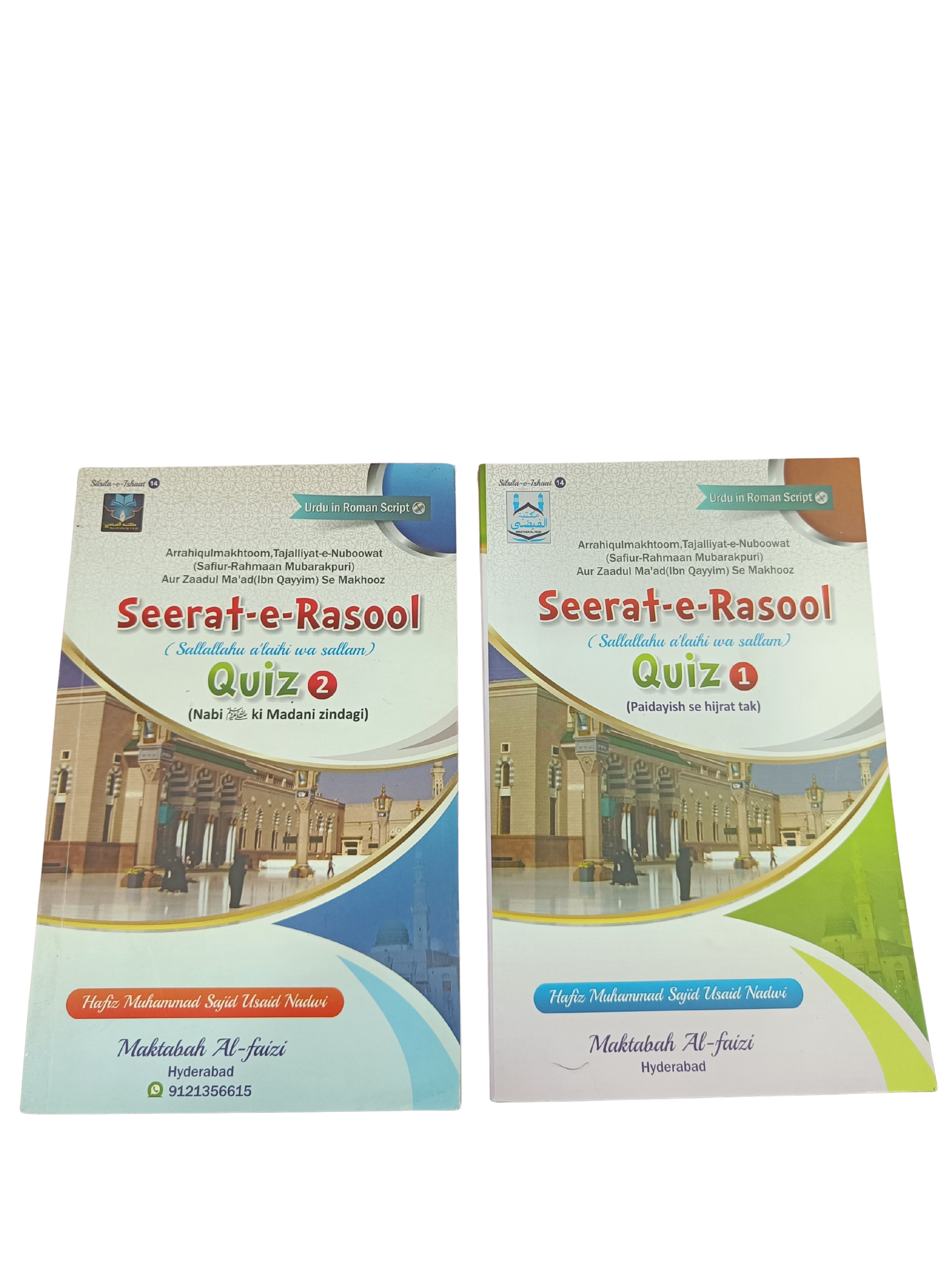 Seerat-e-Rasool Quiz (Part 1 & 2) – Urdu in Roman Script - Book005