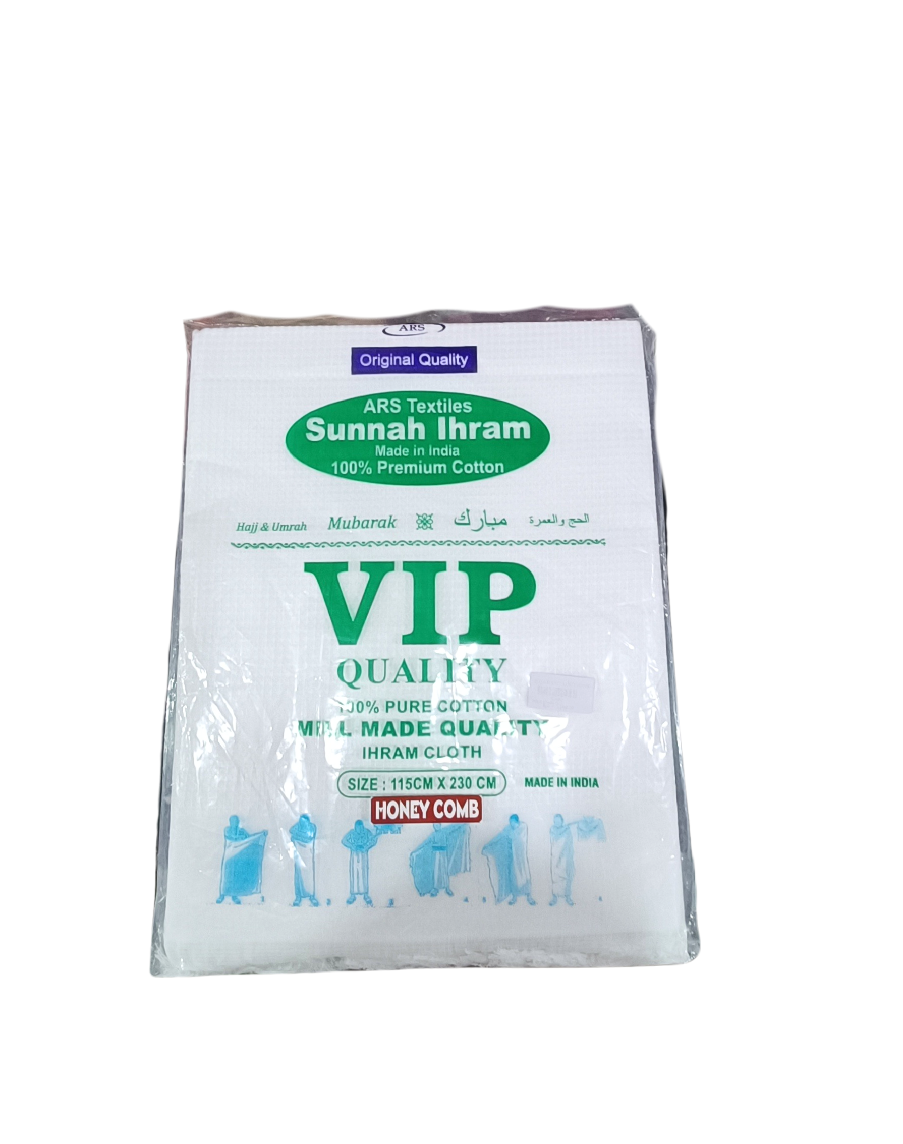 VIP Sunnah Ihram (Honeycomb, 100% cotton)