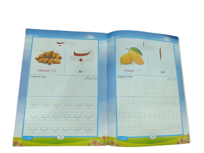 Let’s Learn Urdu – Reading & Writing (Nursery Level) - Book016