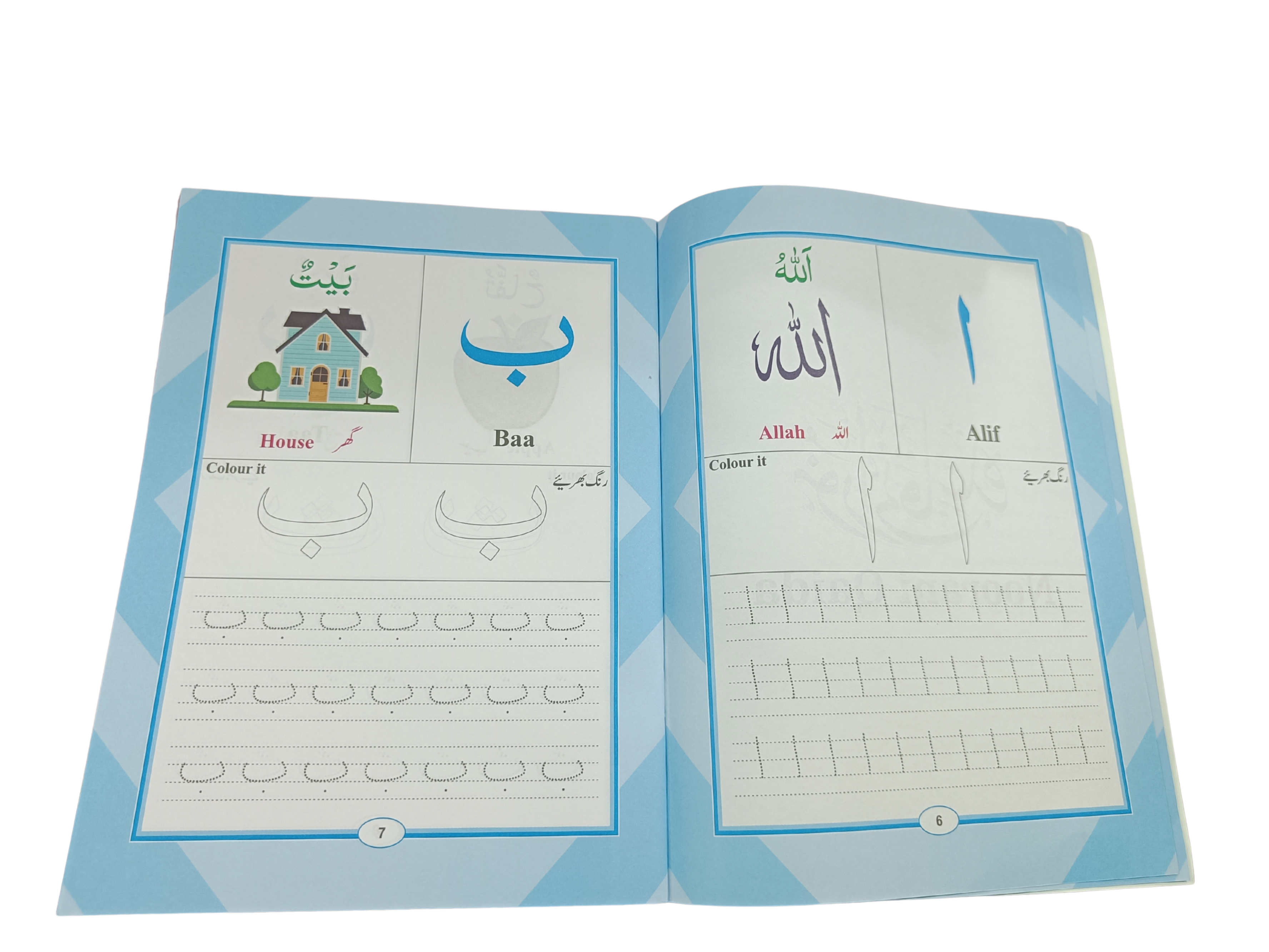 Noorani Qaida with Deeniyat & Arabic Language (Nursery Level)- Book010