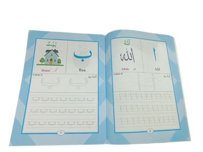 Noorani Qaida with Deeniyat & Arabic Language (Nursery Level)- Book010