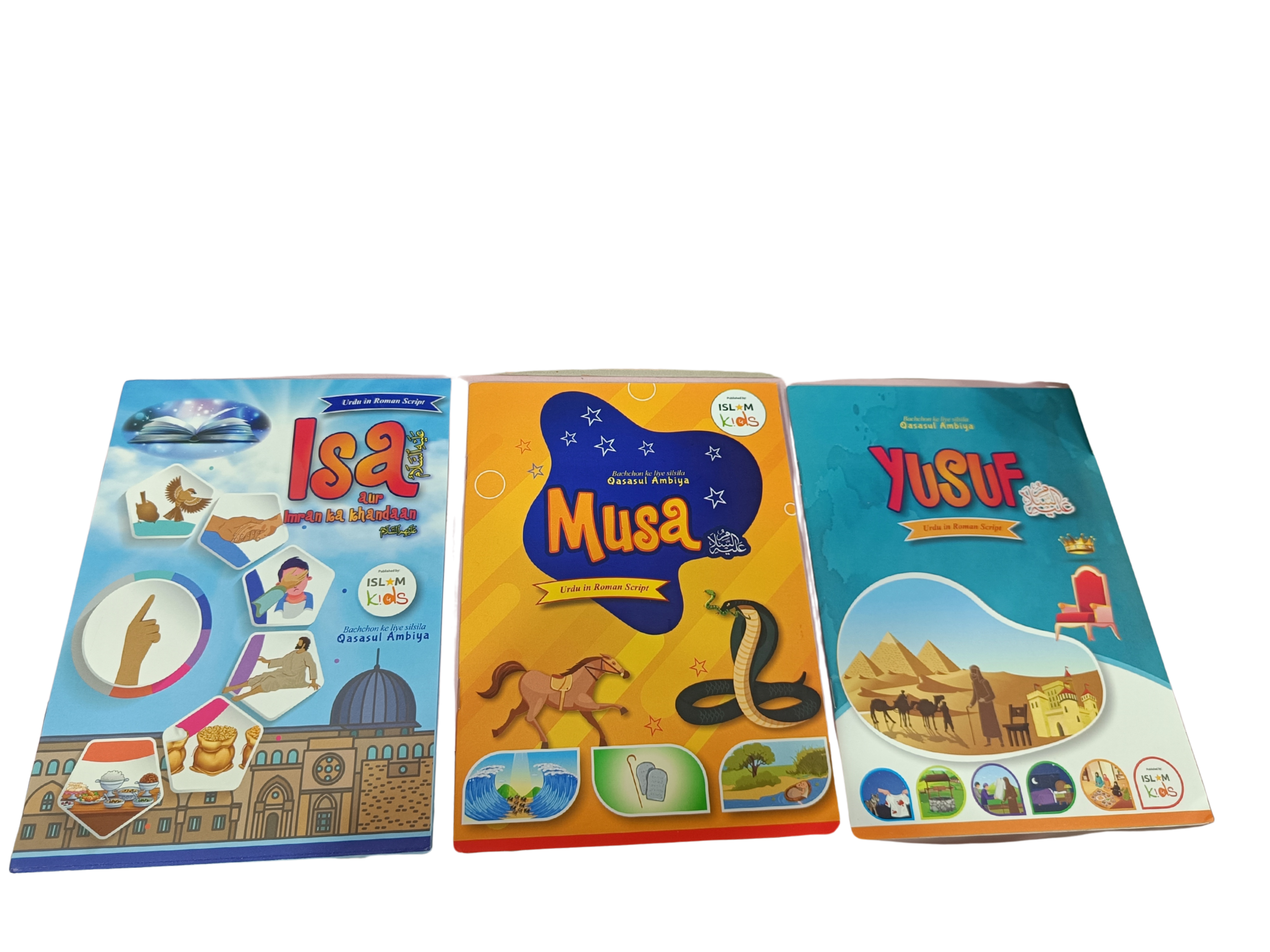 Silsila Qasas-ul-Ambiya – Illustrated Islamic Story Books (Set of 10) - Book019