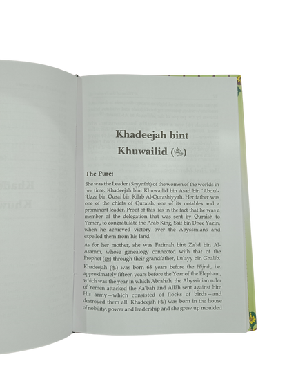 📘 The Honorable Wives of the Prophet ﷺ - Book020