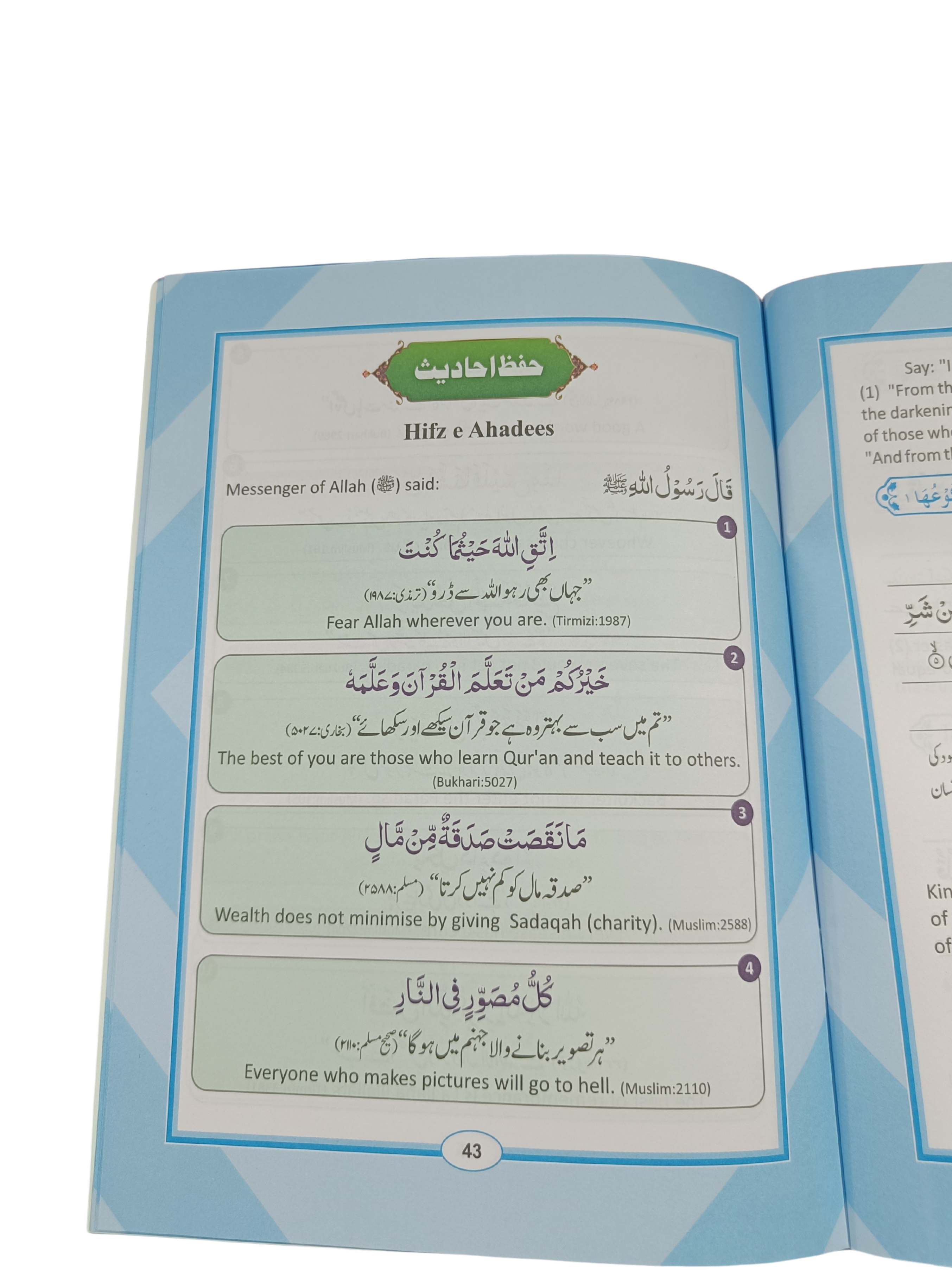 Noorani Qaida with Deeniyat & Arabic Language (Nursery Level)- Book010