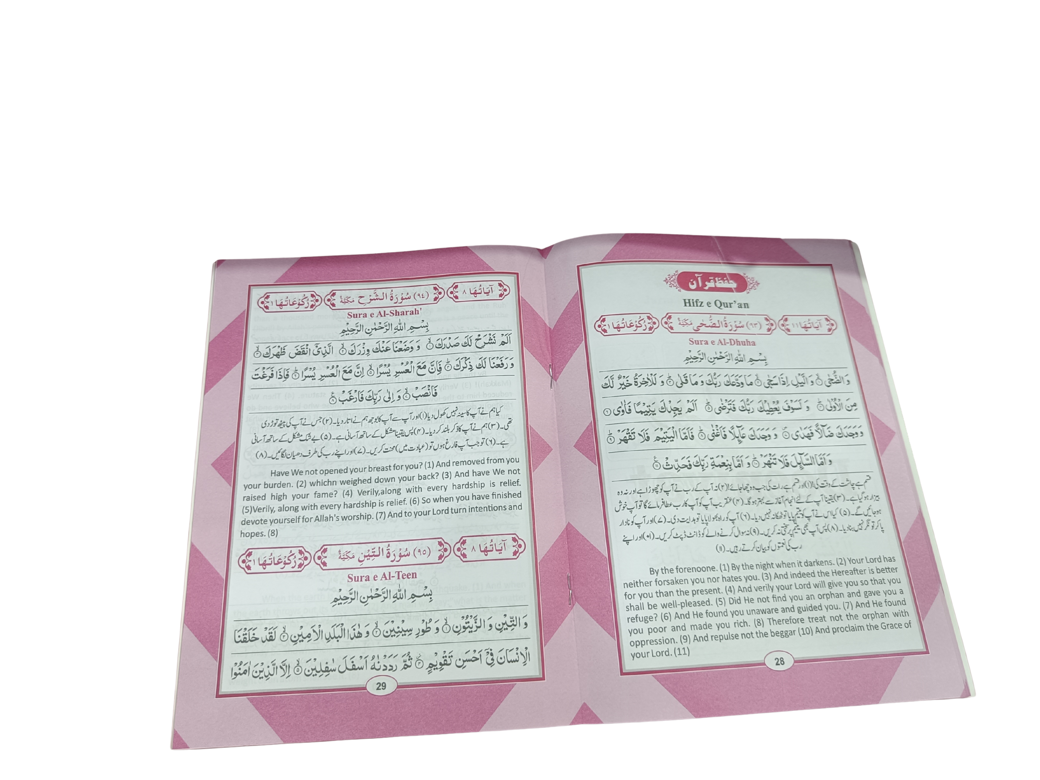 Noorani Qaida with Deeniyat & Arabic Language – Part 1 - Book013