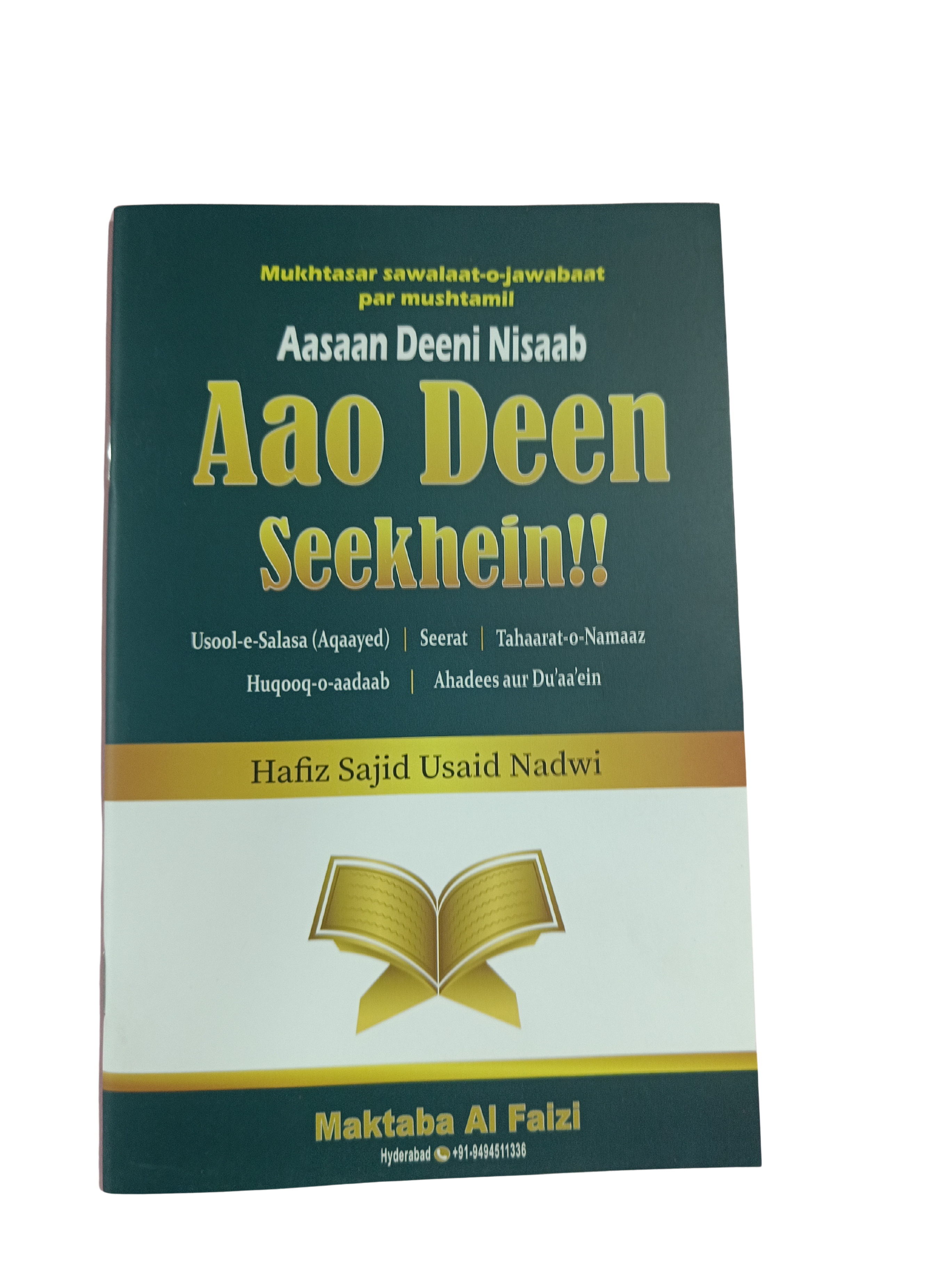 Aao Deen Seekhein!! (Aasaan Deeni Nisaab) - Book009