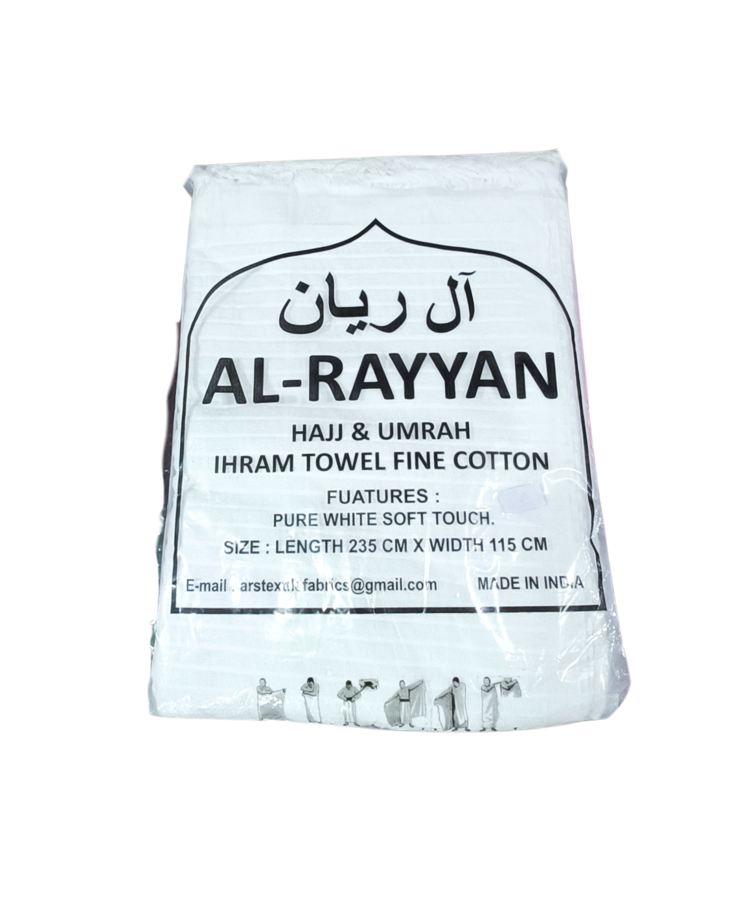 The AL-RAYYAN Ihram towel (Premium Cotton)