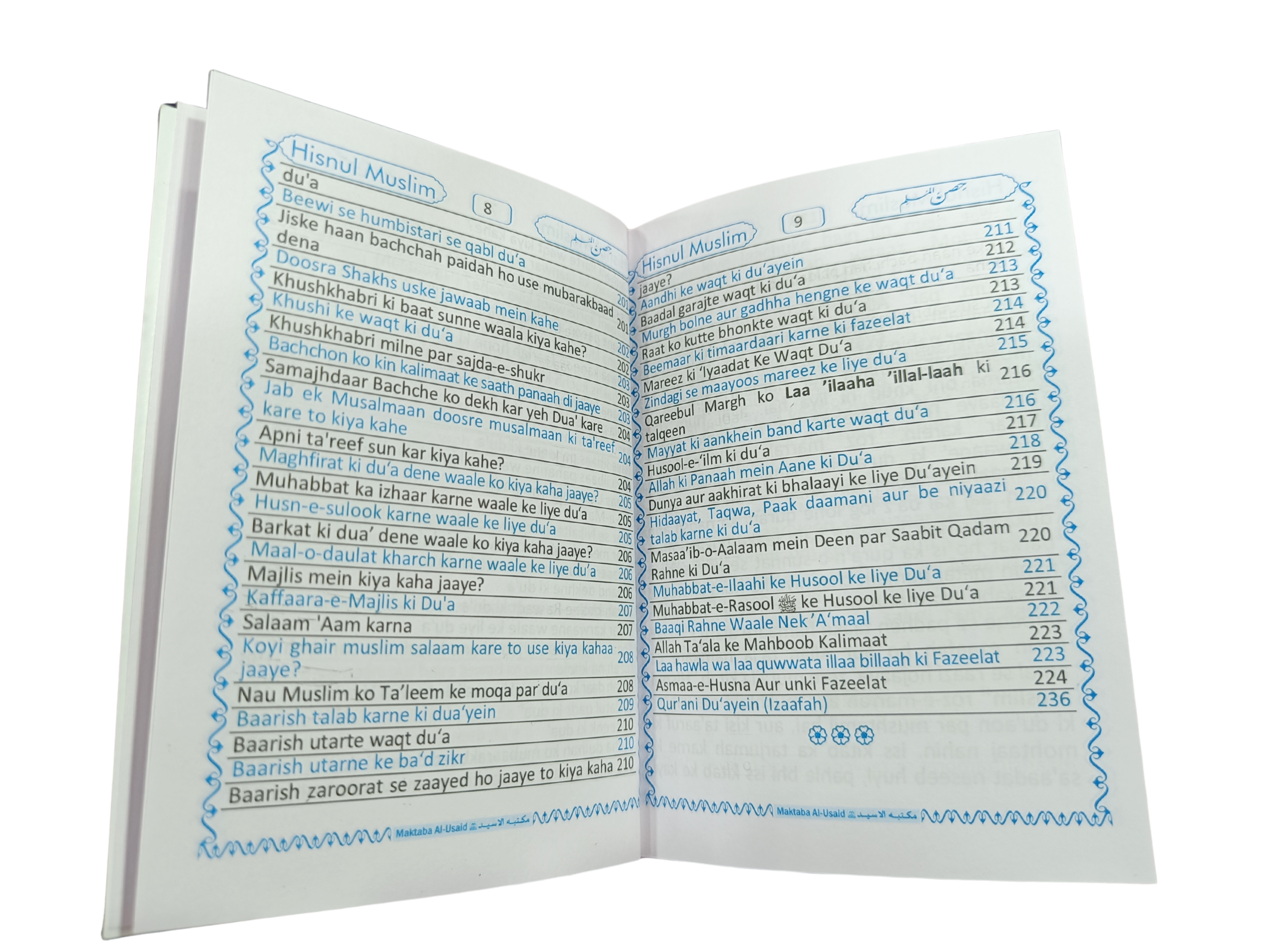 Hisnul Muslim – Masnoon Azkar aur Mohaggaq Du’ayen - Roman (Pocket-Size) - Book003