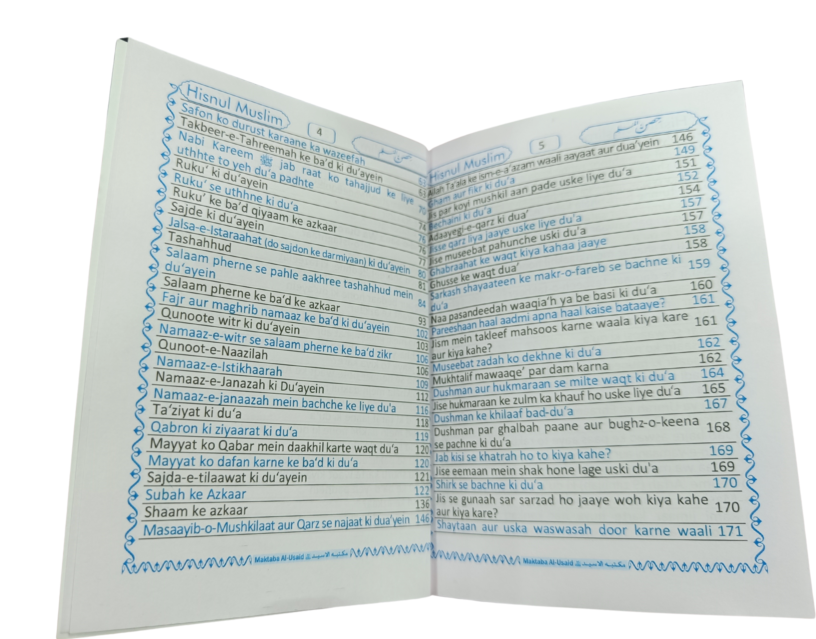 Hisnul Muslim – Masnoon Azkar aur Mohaggaq Du’ayen - Roman (Pocket-Size) - Book003