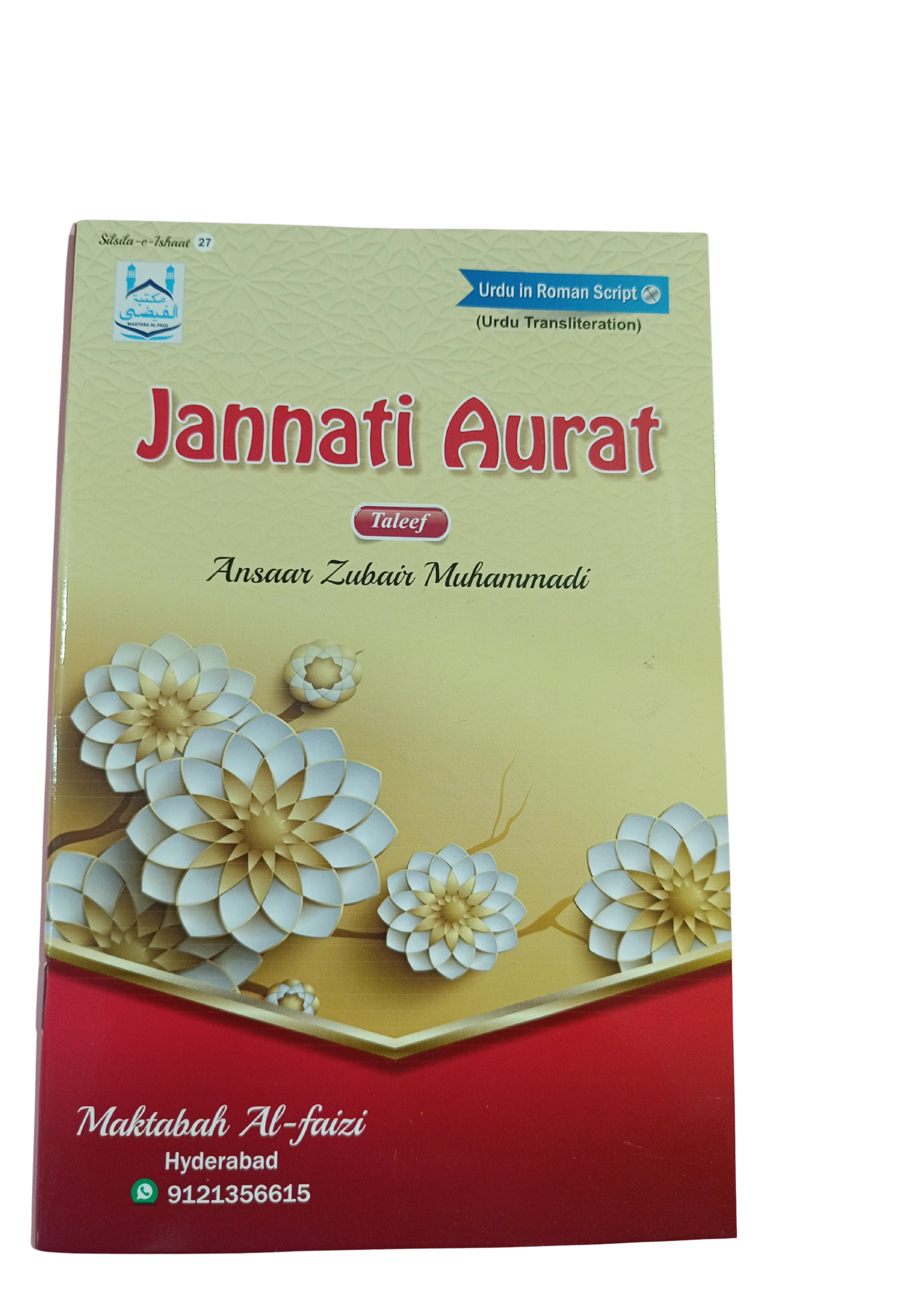 Jannati Aurat (Urdu in Roman Script) - Book007