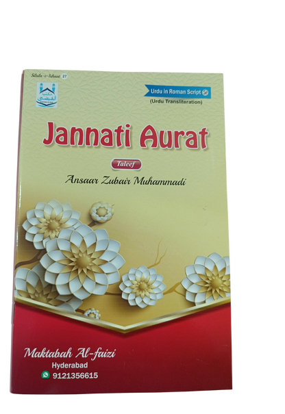 Jannati Aurat (Urdu in Roman Script) - Book007
