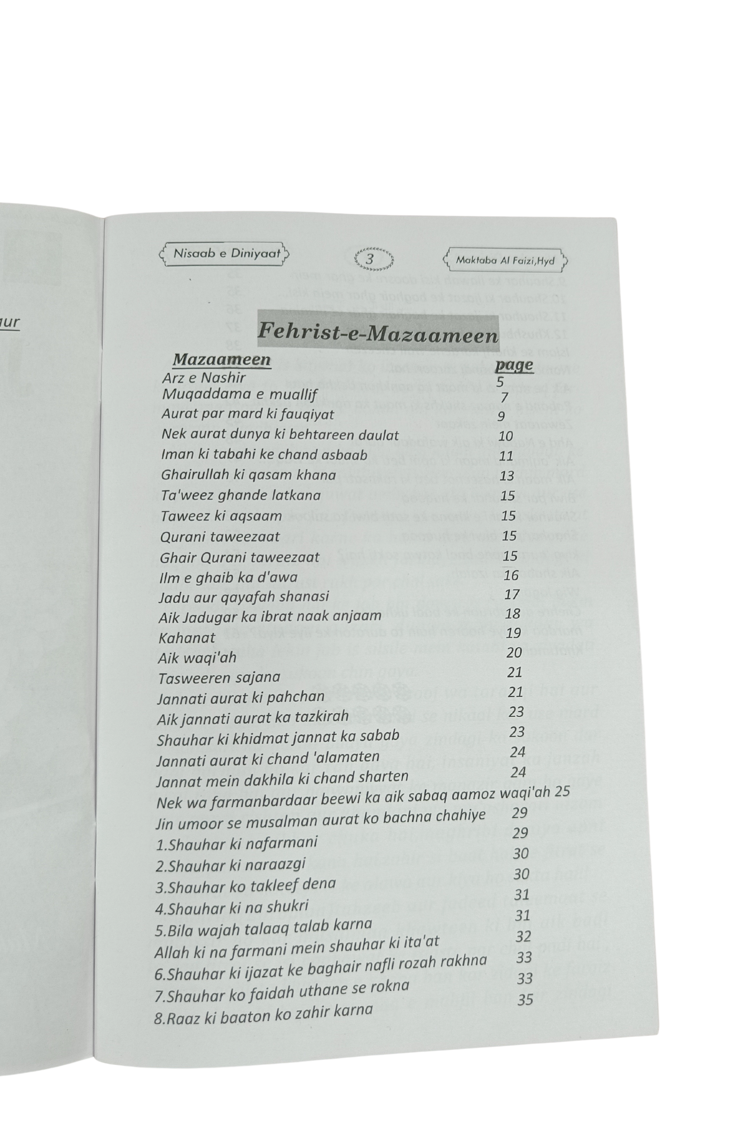 Jannati Aurat (Urdu in Roman Script) - Book007