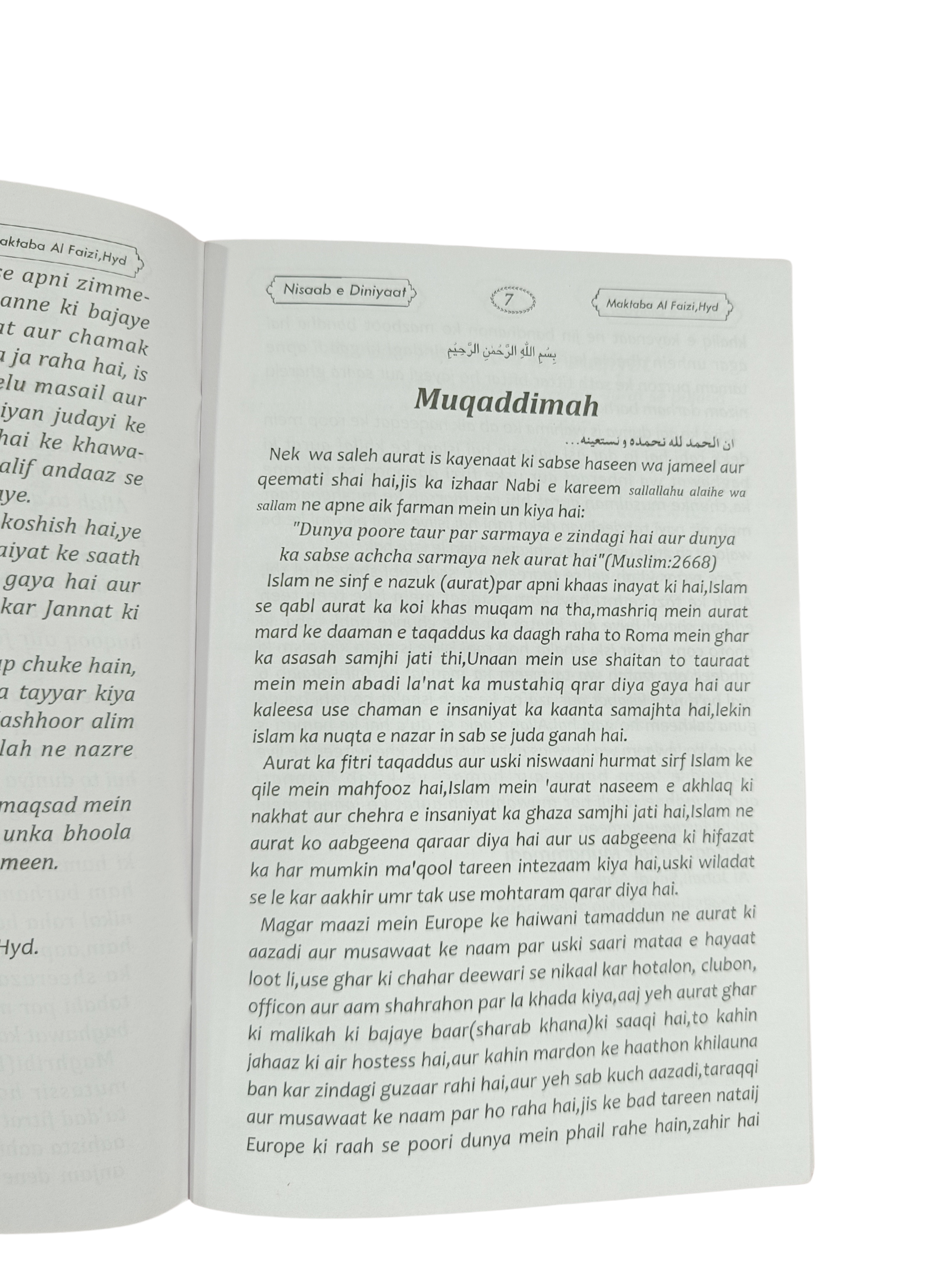 Jannati Aurat (Urdu in Roman Script) - Book007