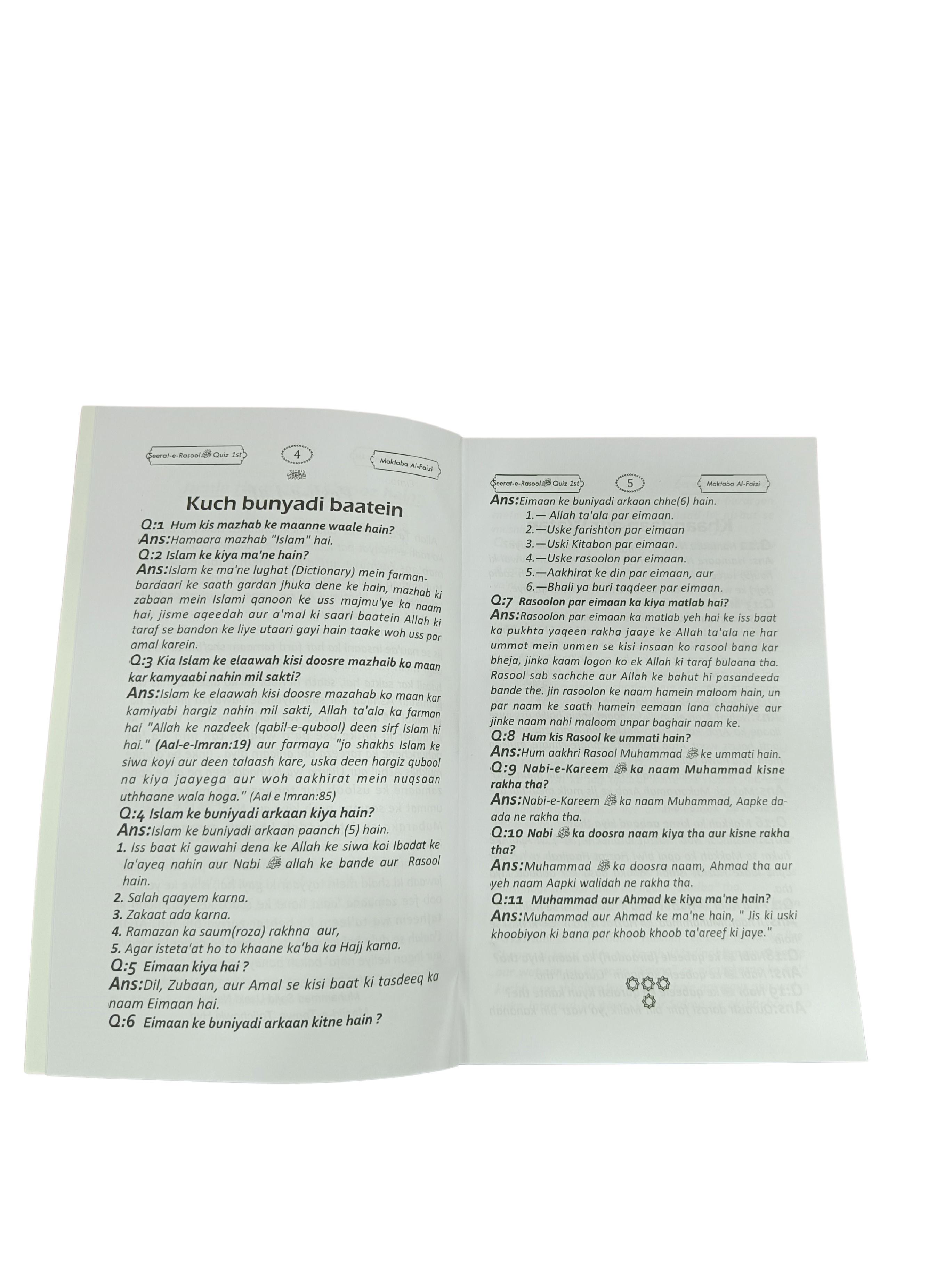 Seerat-e-Rasool Quiz (Part 1 & 2) – Urdu in Roman Script - Book005