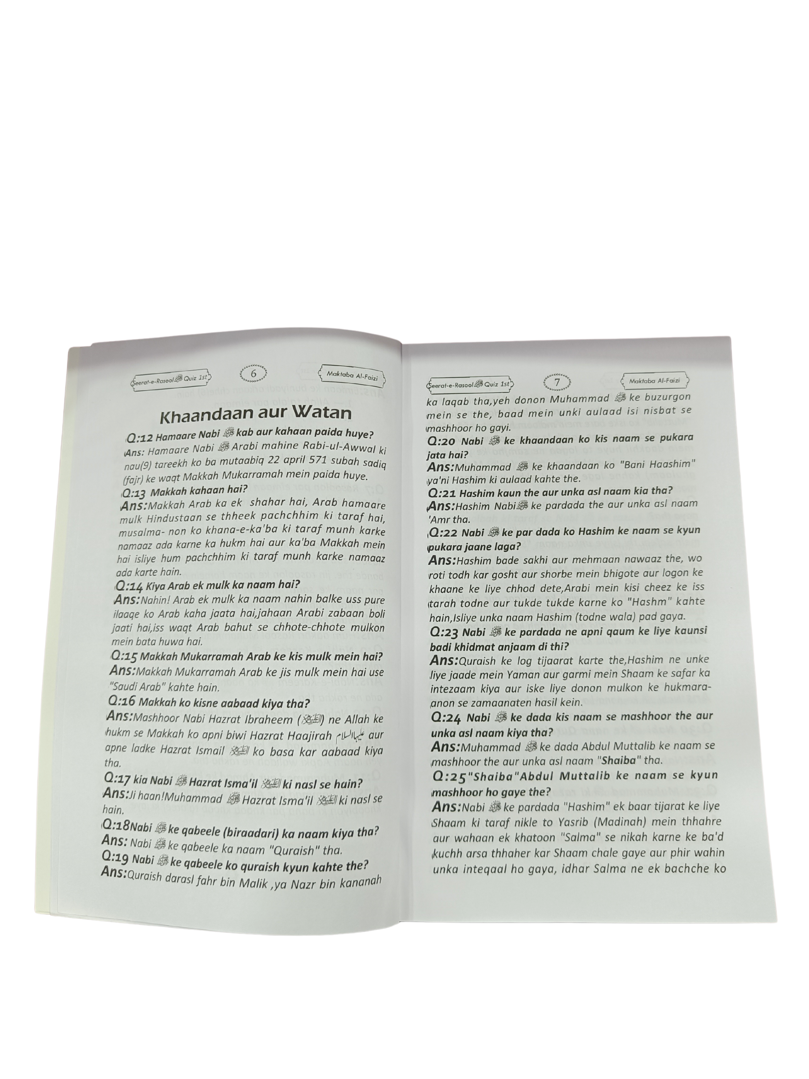 Seerat-e-Rasool Quiz (Part 1 & 2) – Urdu in Roman Script - Book005